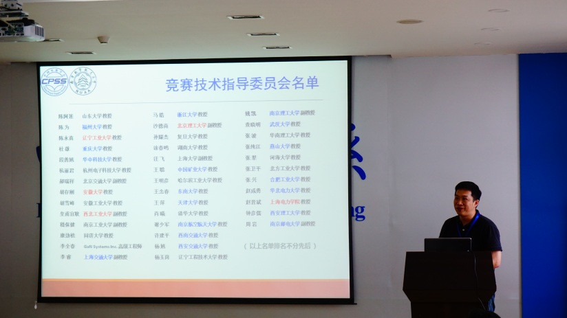 番茄app
陈新教授作技术说明_副本.jpg